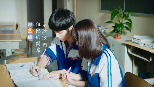 With You Season 1 Episode 8 - Episode 8