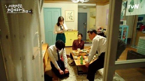 Because This Is My First Life Season 1 Episode 4 - Because This is My First Marriage