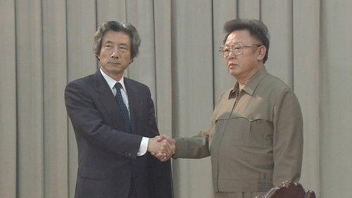 NHK WORLD PRIME Season 6 Episode 22 - JAPAN-NORTH KOREA SUMMIT: Behind the Curtain