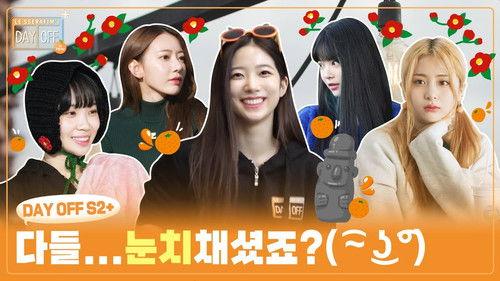 LE SSERAFIM's DAY OFF Season 2 Episode 5 - PLUS