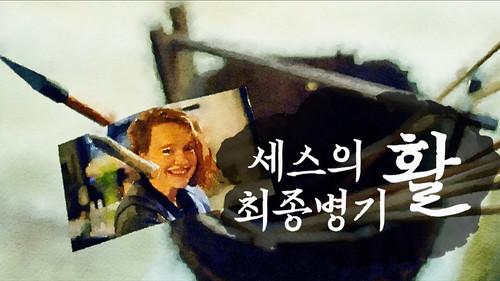 Dramaworld Season 2 Episode 2 - Episode 2