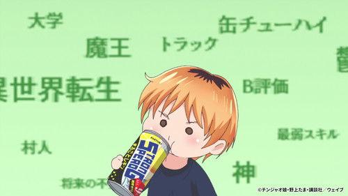 Chuhai Lips: Canned Flavor of Married Women Season 1 Episode 7 - The Flavor of an Otherworldly, Married Dark Elf's Lips
