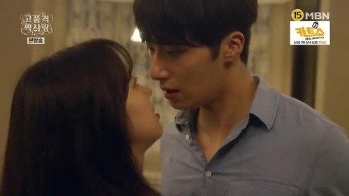 High-End Crush Season 1 Episode 3 - Episode 3