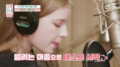 UHSN: Ticket to K-Pop Season 1 Episode 7 - Episode 7