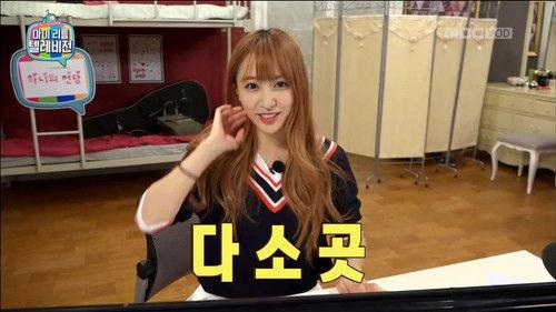 My Little Television Season 1 Episode 5 - Episode 5