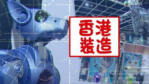 News Treasury Season 2 Episode 10 - Episode 10