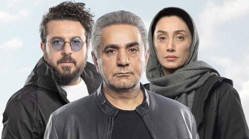 The Accomplice Season 1 Episode 1 - Episode 1