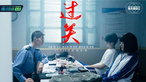 Everybody Stand By Season 2 Episode 14 - Episode 7 (Part 2)