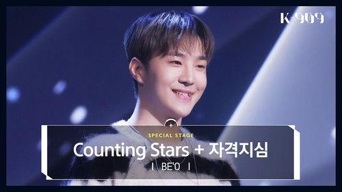 Music Universe K-909 Season 1 Episode 3 - Episode 3