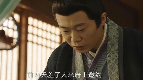 Hail to the Princess Season 1 Episode 5 - Episode 5