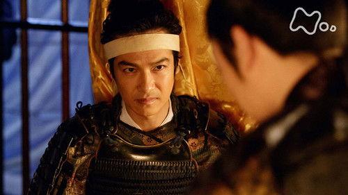 Sanadamaru Season 1 Episode 23 - Conquest