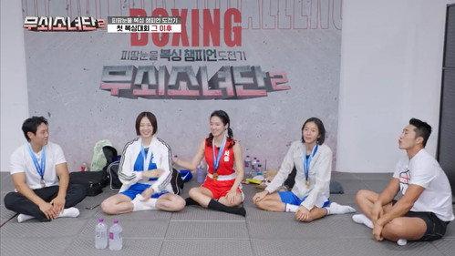 Iron Girls Season 2 Episode 11 - Episode 11