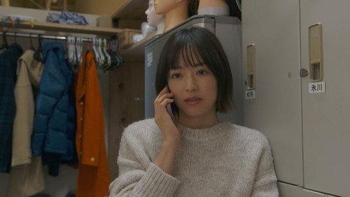 Why Didn't I Tell You a Million Times? Season 1 Episode 5 - Episode 5