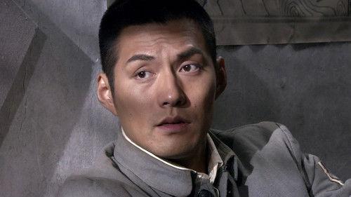 烽火硝烟里的青春 Season 1 Episode 13 - Episode 13