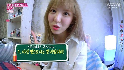 Level Up! Project Season 2 Episode 2 - Episode 2