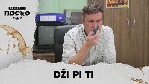 Government Job Season 14 Episode 17 - 2420 Dži pi ti