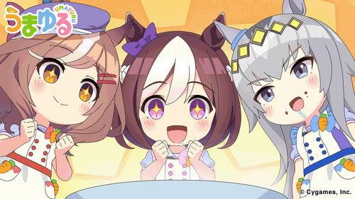 Umayuru Season 1 Episode 22 - Spe & Oguri's Pony Pantry