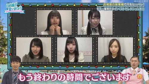 Let's Meet at Hinatazaka Season 2 Episode 21 - Remote Highlight Selection Part 2