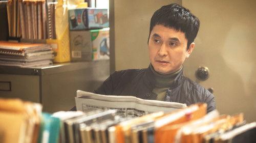 Signal Season 1 Episode 11 - The One Last Case