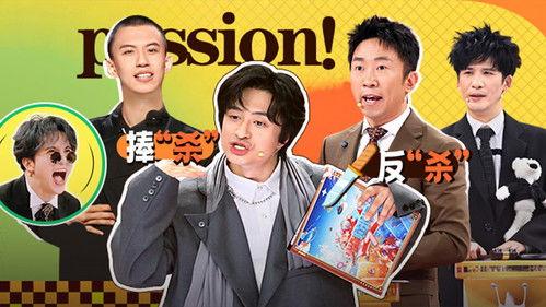 Mars Intelligence Agency Season 7 Episode 3 - Episode 2 Part 1