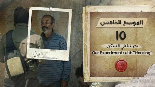 My Heart Relieved Season 5 Episode 10 - Our Experiment with "Housing"