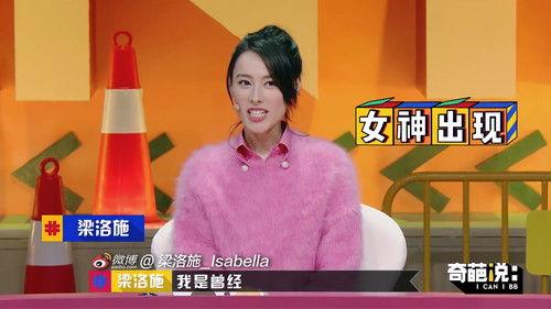 I Can I BB Season 5 Episode 13 - Episode 13