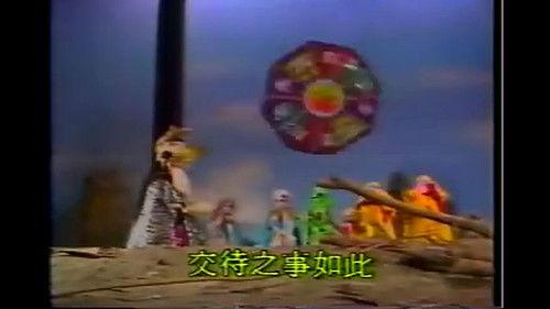 Pili Season 1 Episode 12 - Episode 12