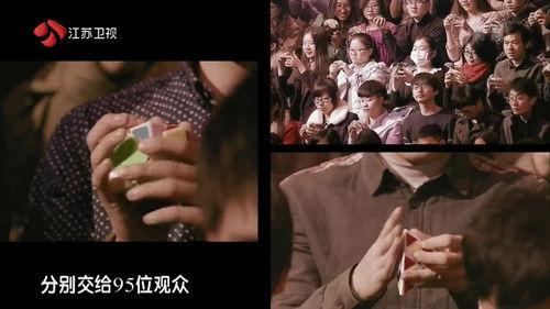 Super Brain Season 2 Episode 5 - Episode 5