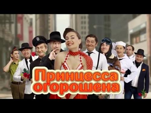 Ural Pelmeni Season 3 Episode 18 - Episode 18
