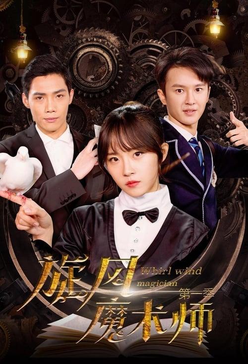 Whirlwind Magician poster