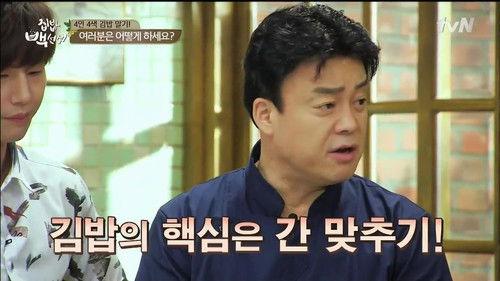 Home Food Rescue Season 1 Episode 18 - Episode 18