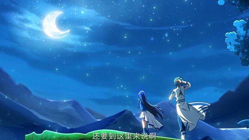 斗破苍穹-动态漫画 Season 3 Episode 9 - Episode 9