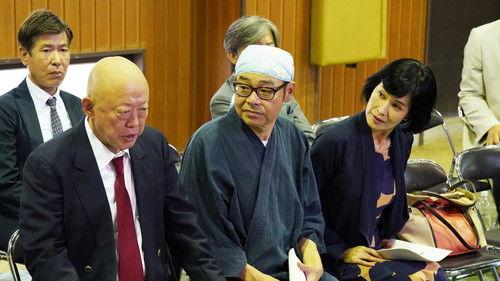 Sumo Do, Sumo Don't Season 1 Episode 9 - Episode 9