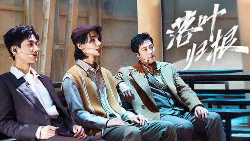 Call Me By Fire Season 3 Episode 12 - EP8-1