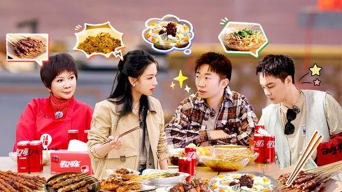 A Taste Gathering Season 3 Episode 2 - Episode 1 (Part 2)