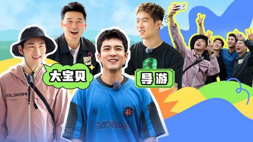 Friends Together Season 2 Episode 14 - EP7-2