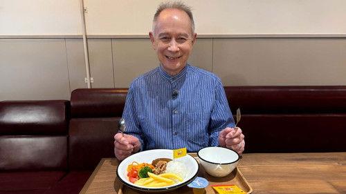 Japanology Plus Season 12 Episode 9 - Family Restaurants