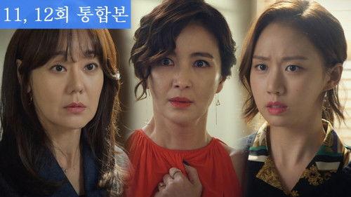 Ms Ma, Nemesis Season 1 Episode 11 - Episode 11