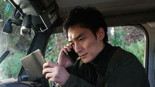 War of Lies Season 1 Episode 4 - Episode 4