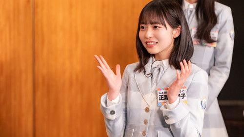 Let's Grow Up to Hinatazaka Season 2 Episode 5 - Episode 5