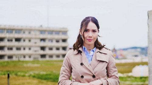 BOSAI: Science that Can Save Your Life Season 1 Episode 1 - Tsunami