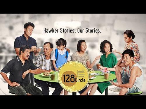 128 Circle Season 1 Episode 1 - Wake Up, Halim