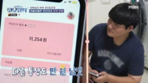 Teenage Parents Season 2 Episode 18 - Episode 18