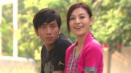 Emergency Unit Season 1 Episode 10 - Episode 10