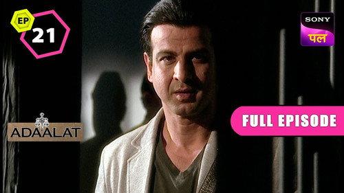 Adaalat Season 1 Episode 21 - Lift Mein Qatl