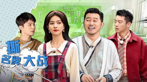 Keep Running Nature Season Season 1 Episode 4 - Episode 4