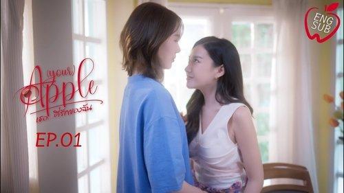 Apple My Love Season 2 Episode 1 - Episode 1