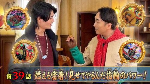 No. 1 Sentai Gozyuger Season 1 Episode 39 - Burning Intensity! I'll Show You the Power of the Rings!