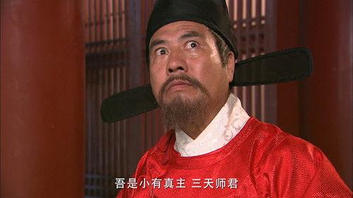 The Vigilantes in Masks Season 1 Episode 25 - Episode 25