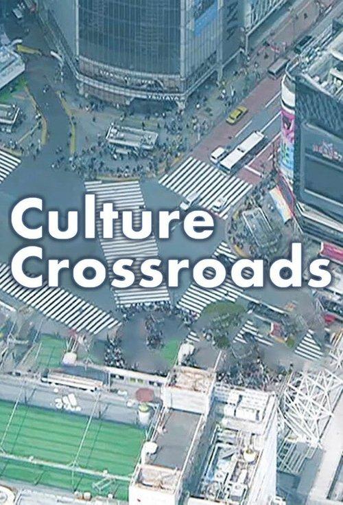 Culture Crossroads poster
